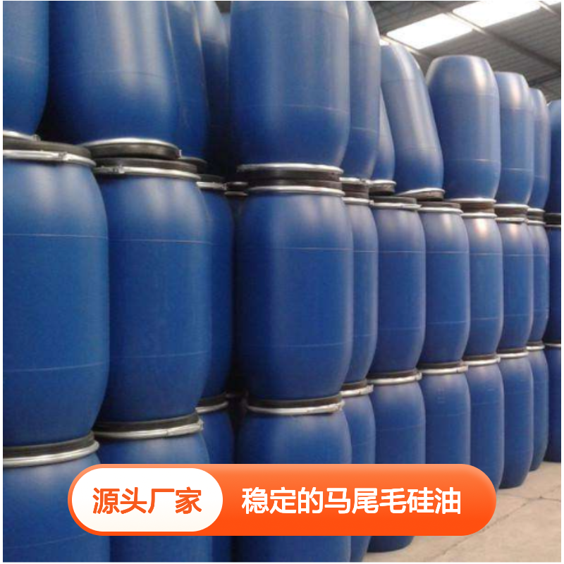 品质好且稳定的马尾毛硅油滑爽好烘干不油腻选赛矢牌