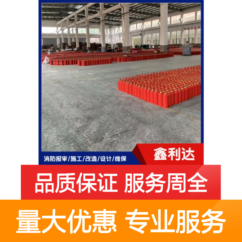 消防灭火器灌装设备 施工改造维保服务 技术品牌