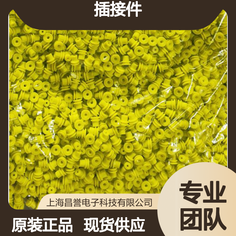 YAZAKI矢崎7114-5746-02原装正品现货连接器插接件
