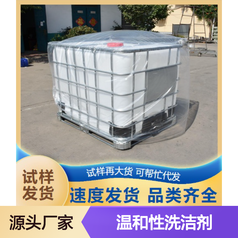 货源充足 68439-57-6 α-烯基磺酸钠 微黄色粉末 用于温和性洗洁剂