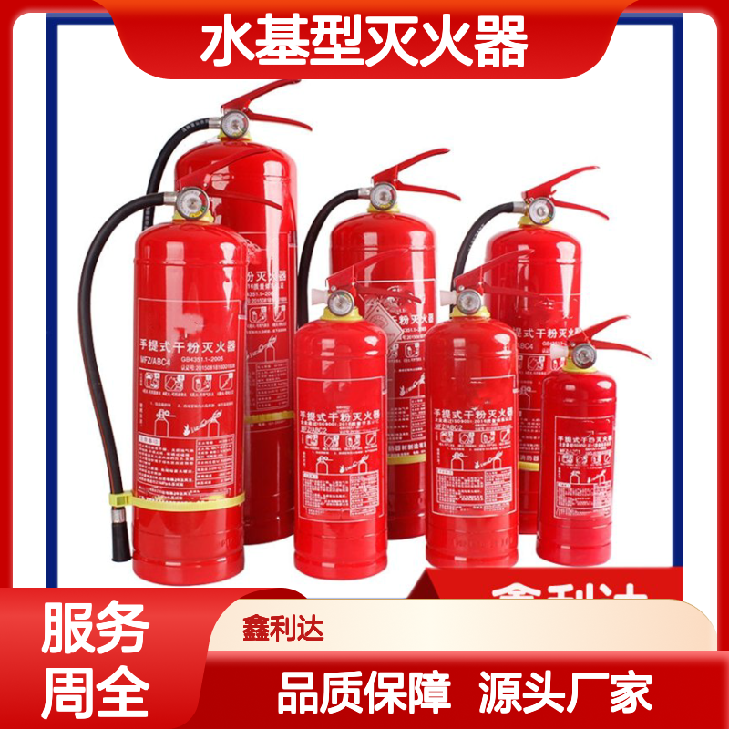 消防改造施工 不锈钢水基型灭火器消防改造喷淋管道