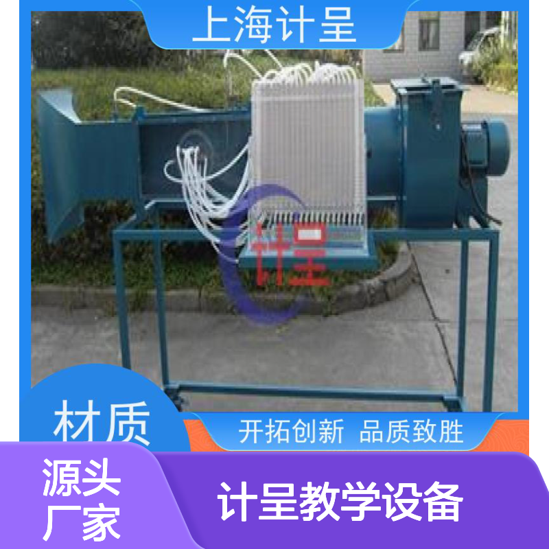 计呈GC-404流量检测控制系统 实训考核 开拓创新
