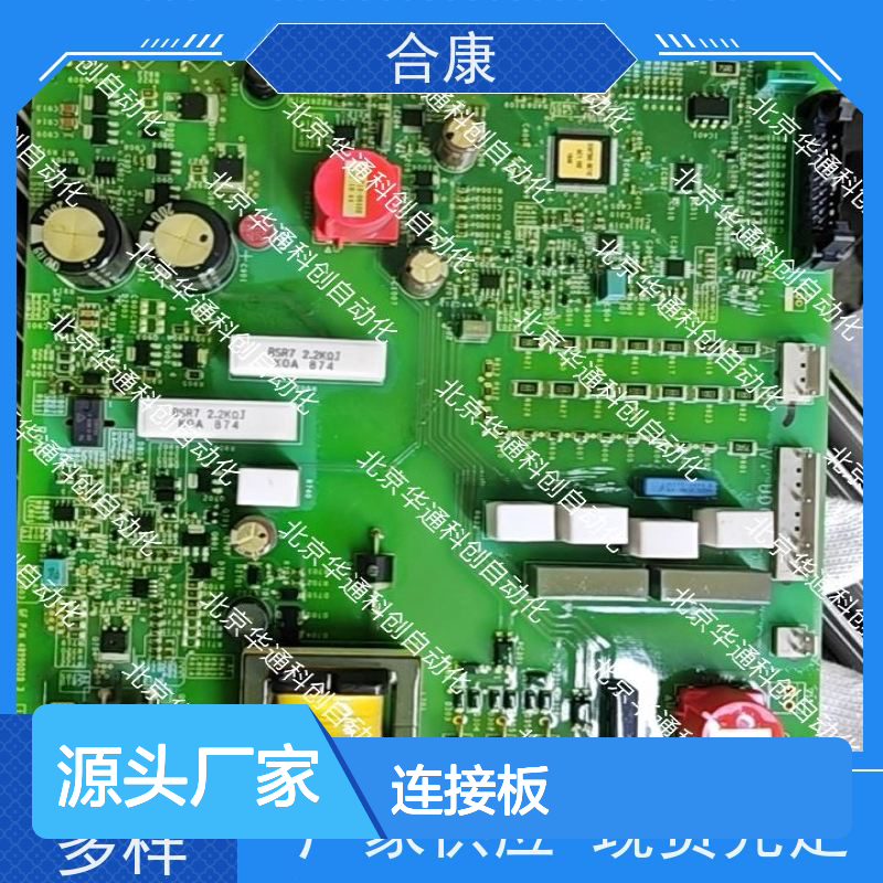 合康连接板516.SY0006.04 端子排TB04 耐腐蚀导电强 配电自动化优选