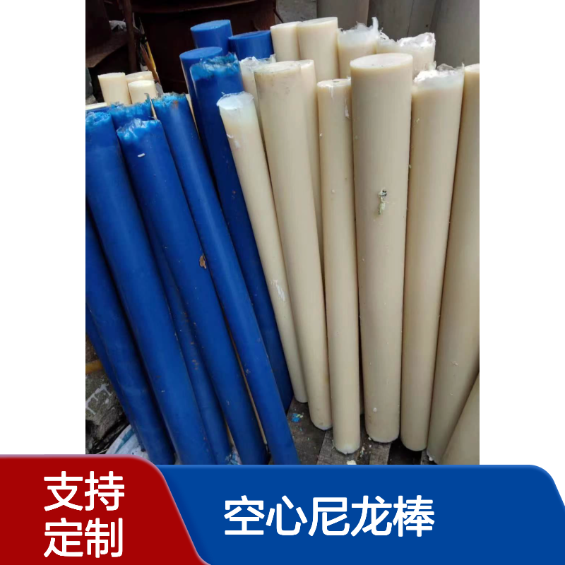 空心尼龙棒黑色 浇铸mc尼龙套管 耐磨含油pa6尼龙轴管 同业定制
