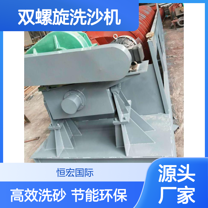 恒宏洗矿设备LX2000型大型洗砂机双螺旋洗沙机选金矿设备