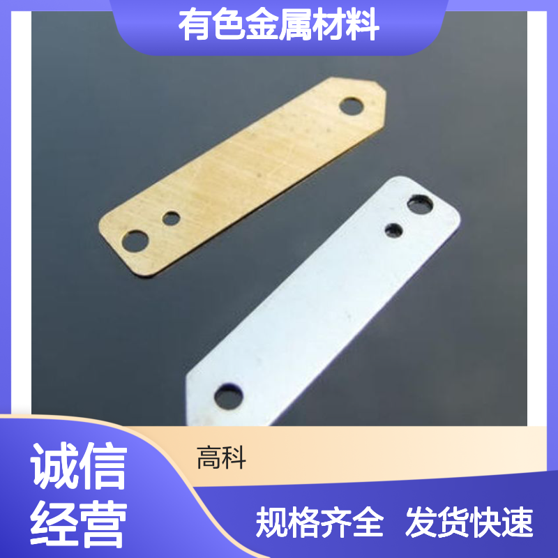 定制铜铟金属片 纯度3N-6N可选 规格齐全 厂家专业生产销售