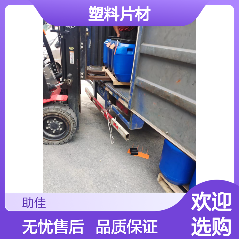 环保没有气味PET塑料片材硅油好烘干手感好半年内不满意退换货