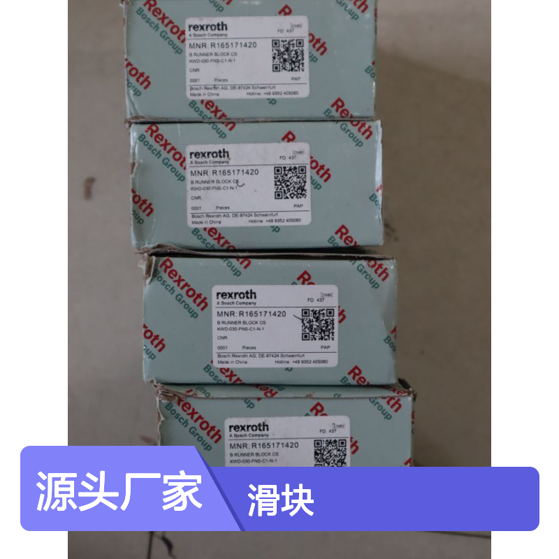 R165171420 KWD-030-FNS-C1-N-1 德国力士乐REXROTH滑块