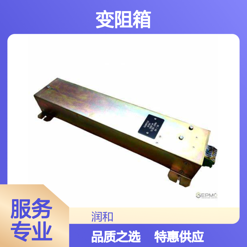润和出 意大利FAIRFILD变阻箱 12mW功率 24V额定电压 中频SMD功率电阻