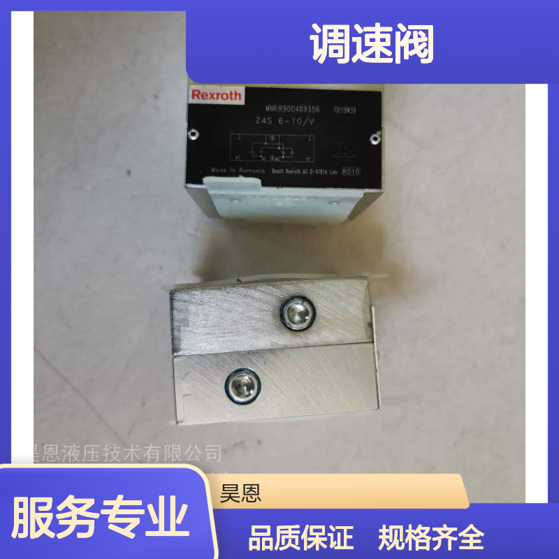 供应调速阀 泄压阀力士乐ABZSS10M-3X/210E/S30V R900711184