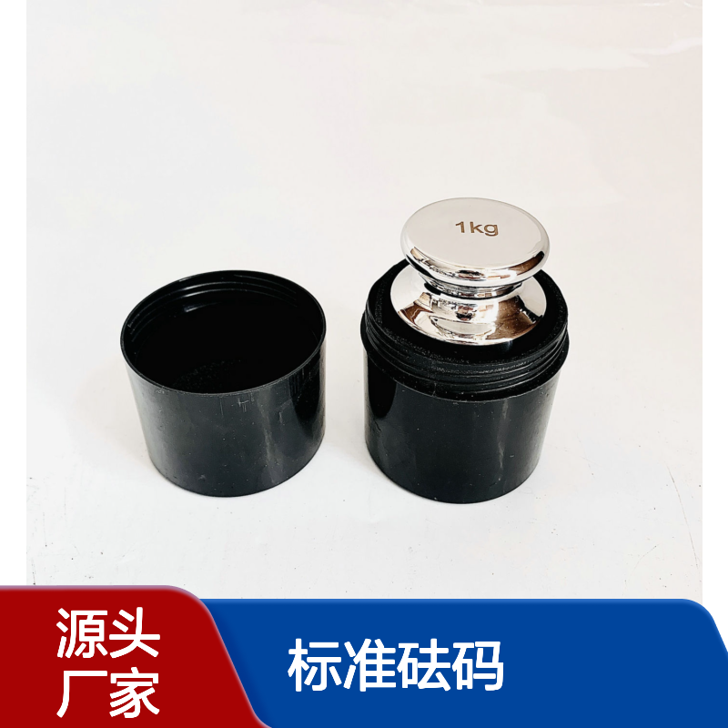 1kg标准砝码 M1级F2级F1级E2级不锈钢法码 校准电子天平电子秤