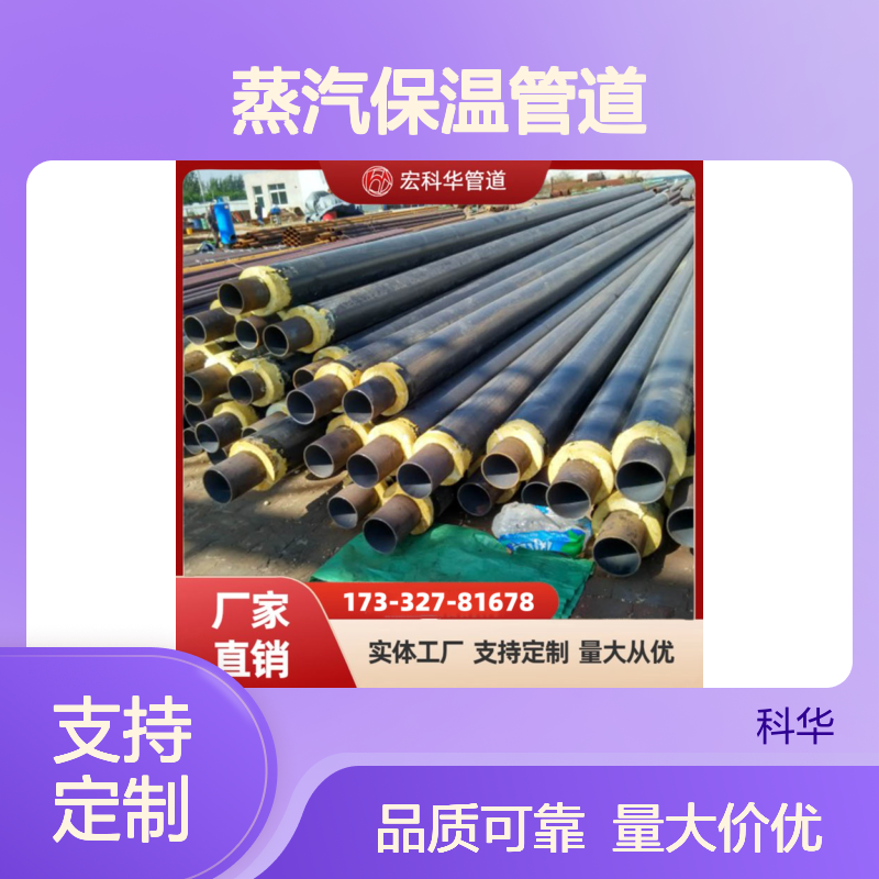 防腐性能强DN100内滑动式Q345钢套钢蒸汽保温管道 性能优异