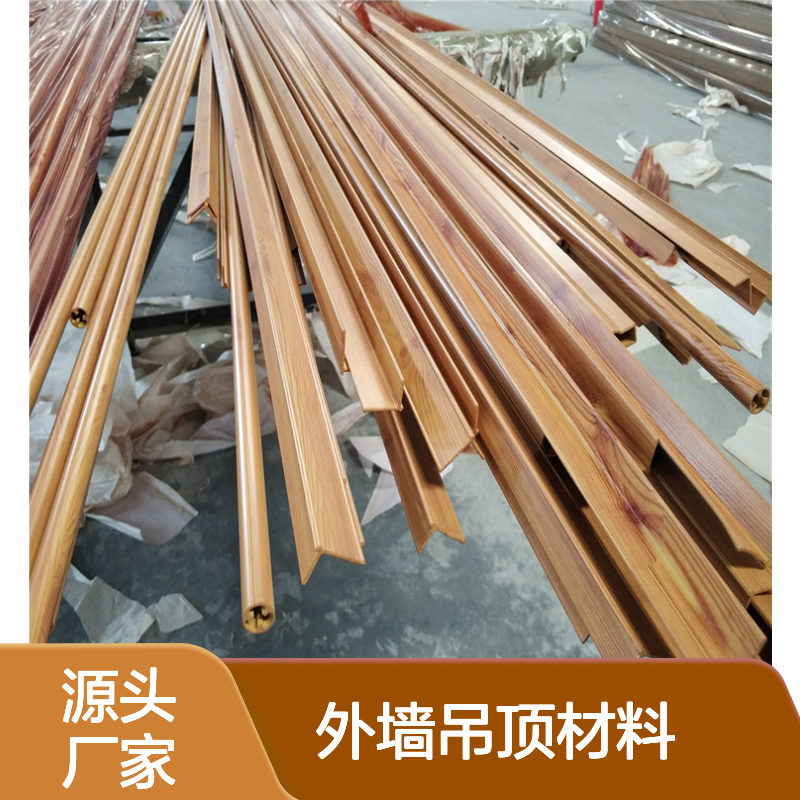 宏铝铝材绿色仿木纹格栅型铝型材外墙吊顶材料