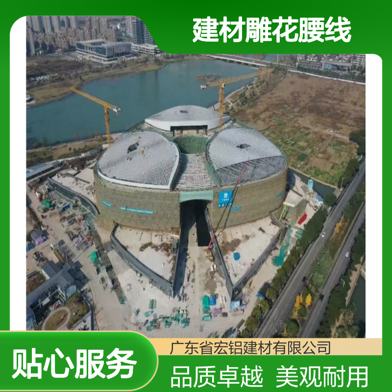 宏铝建材雕花腰线：打造精致家居艺术之美 产品功能 绿色建材