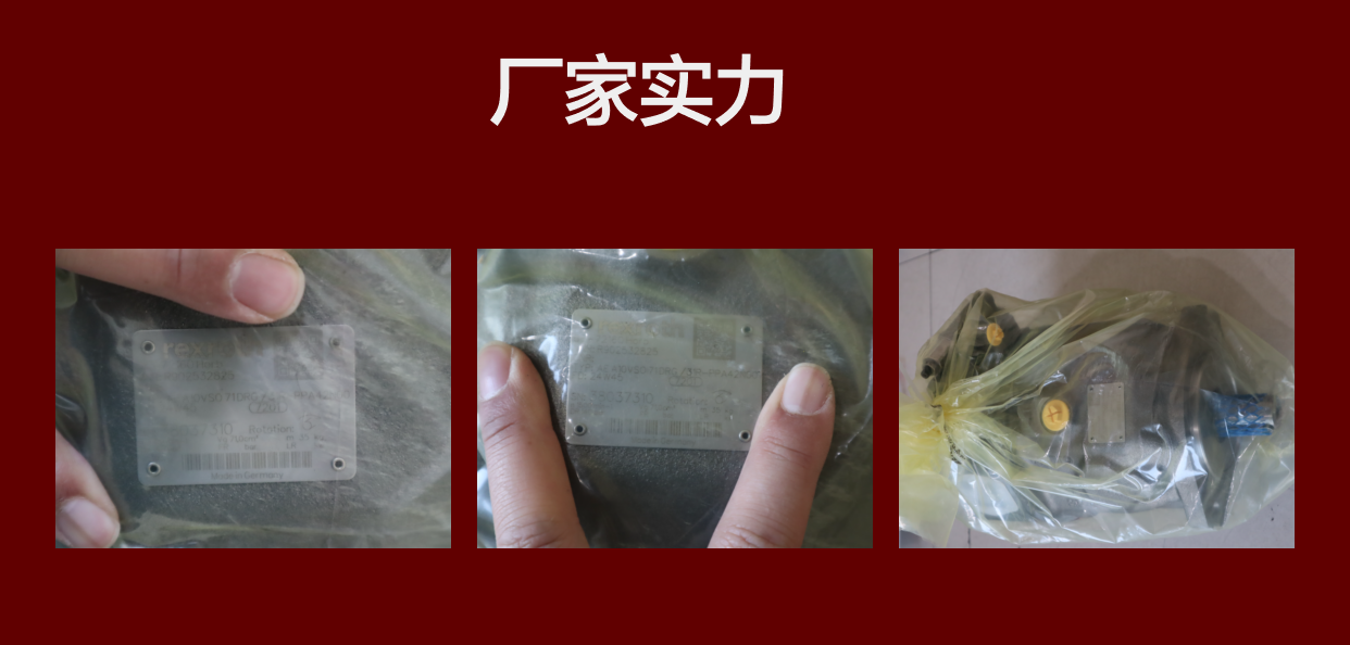 R902532825 AE A10VSO 71DRG/31R-PPA42N00 力士乐REXROTH轴向柱塞泵