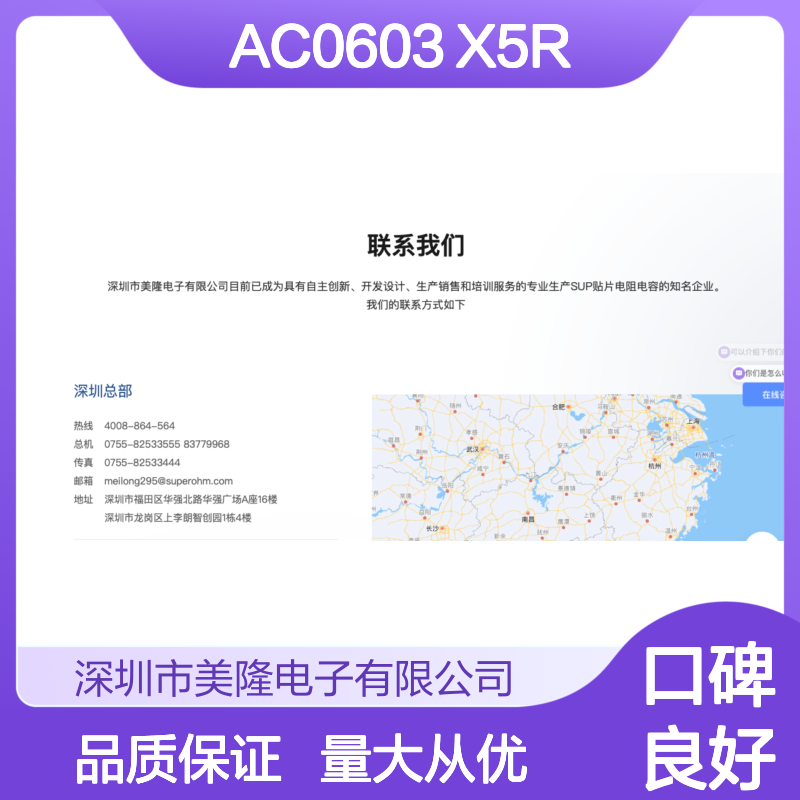AC0603 X5R 226M/6.3V +/-20% 贴片电容 高性能电子元件