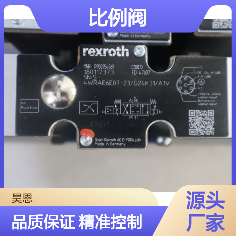 4WRAE6E07-21/G24K31/A1V R900954069 德国力士乐REXROTH比例阀