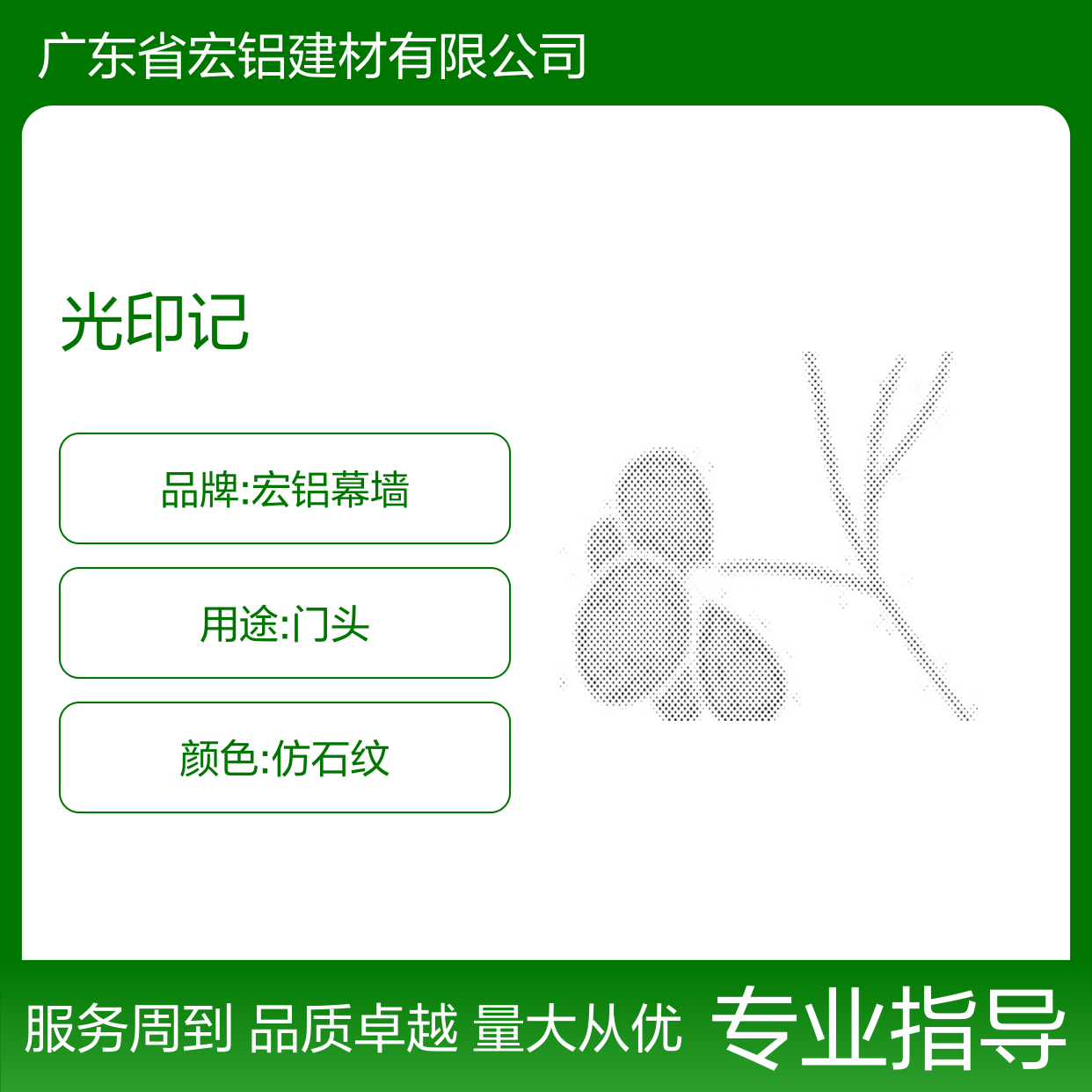 木色铝单板幕墙 自然木质纹理 商业住宅外立面装饰优选