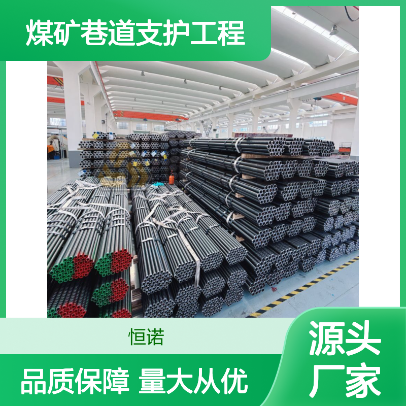 R32mm自钻式锚杆 煤矿支护边钻边注 功能集成 适用广泛
