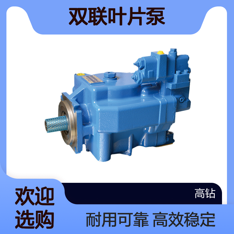 威格士2520VQ17A14-86CC22R系列VICKERS双联叶片泵