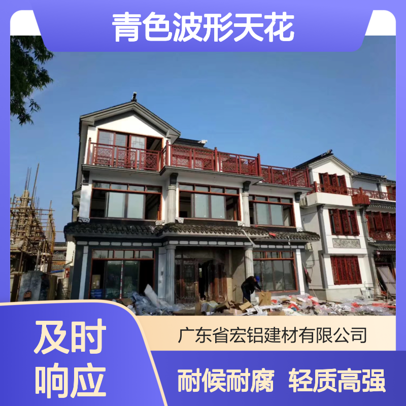 青色波形天花：隐秘空间里的幽雅艺术装饰风格 产品造型 按图定制