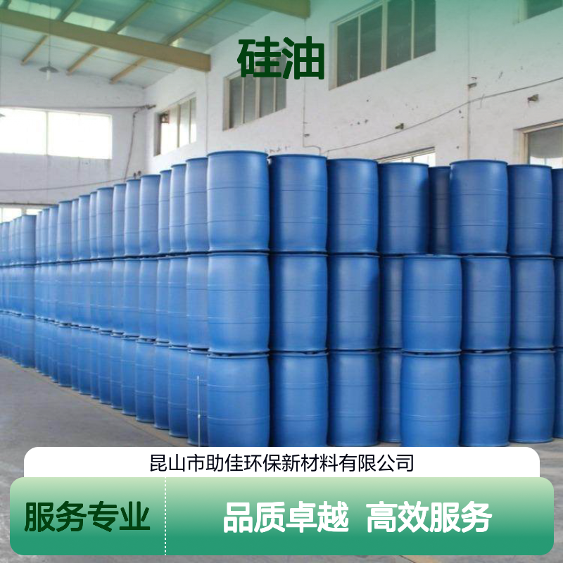 无油污滑爽的吸塑穴盘托盒硅油好烘干不油腻选赛矢牌
