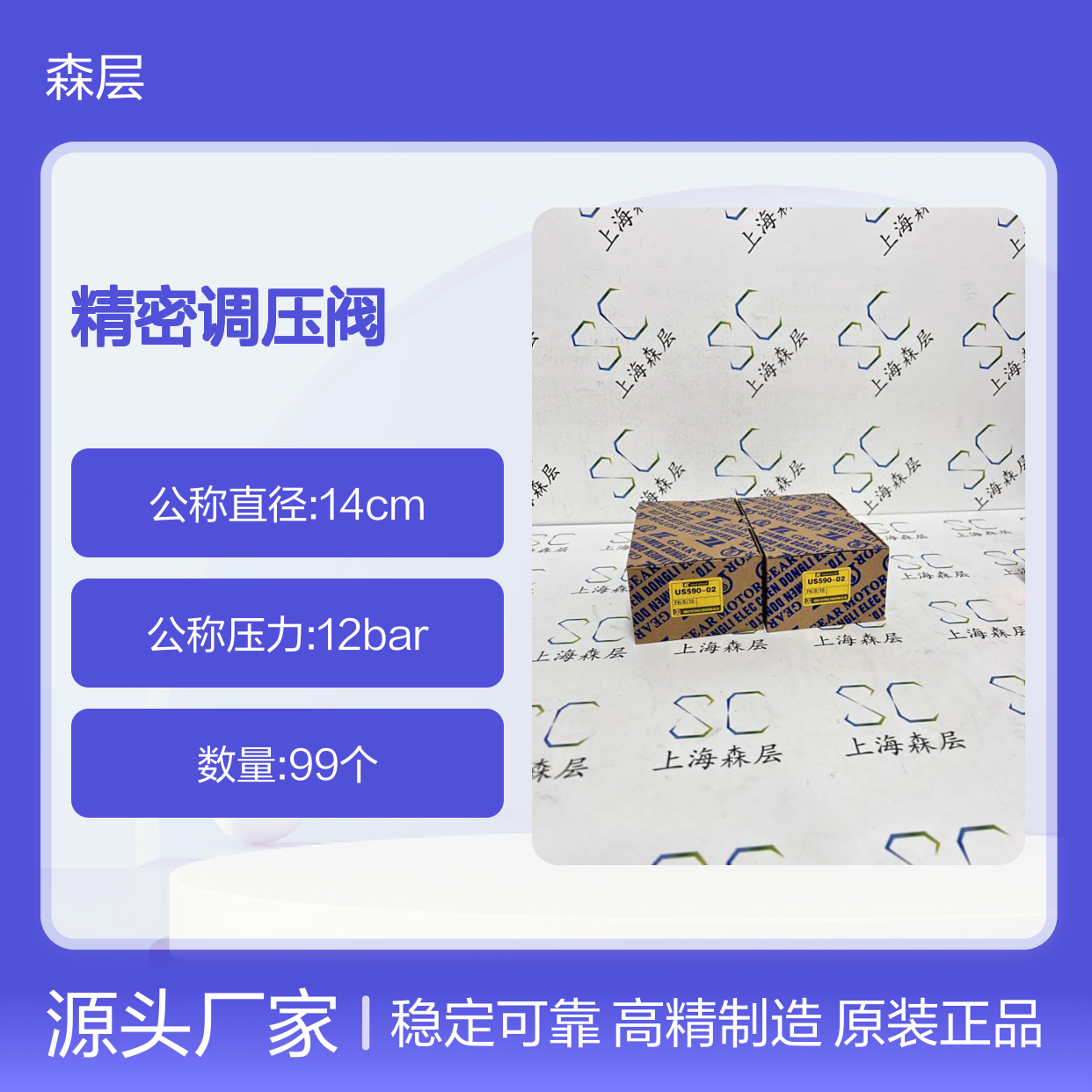 美国进口FAIRCHILD仙童精密调压阀10262原装正品