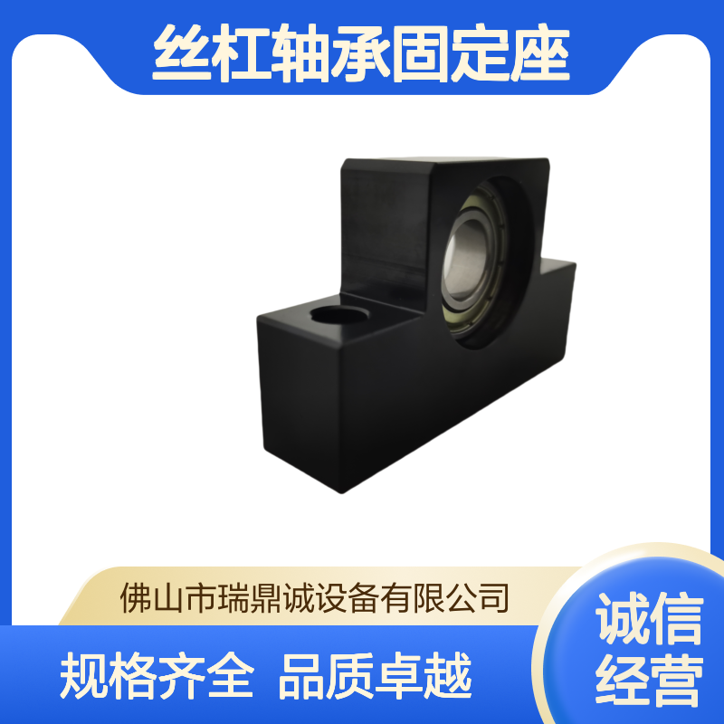 滚珠丝杆支撑座BK 丝杠轴承固定座 瑞鼎诚 规格齐全