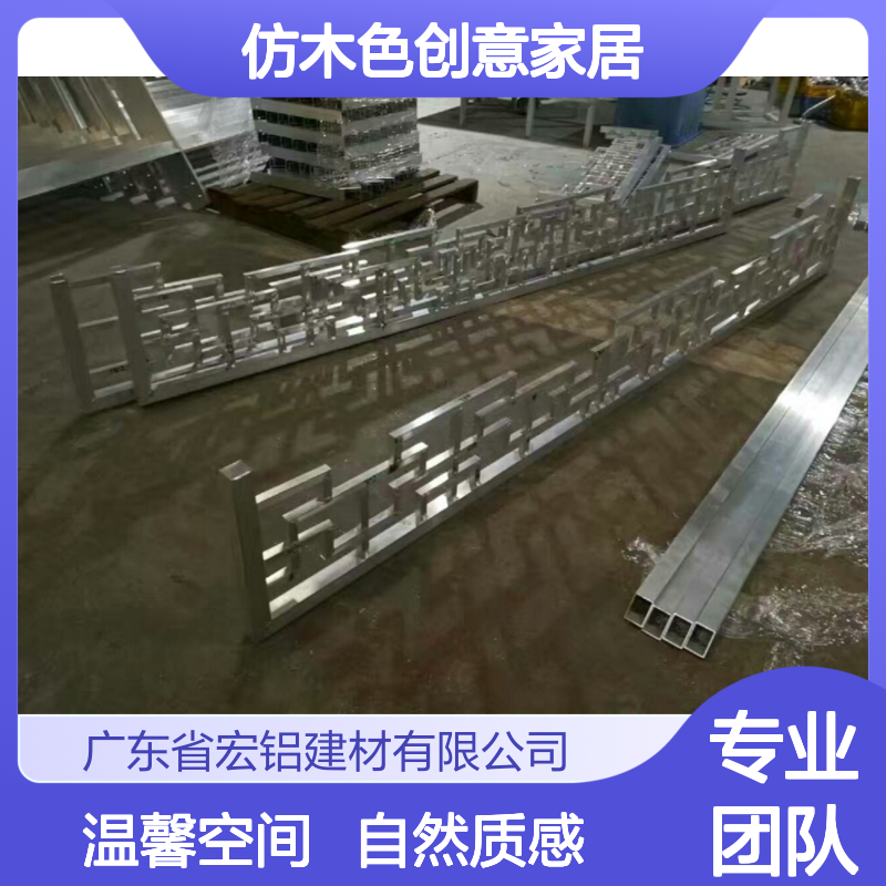宏铝仿木色创意家居，打造自然质感温馨空间 厚度公差 100um