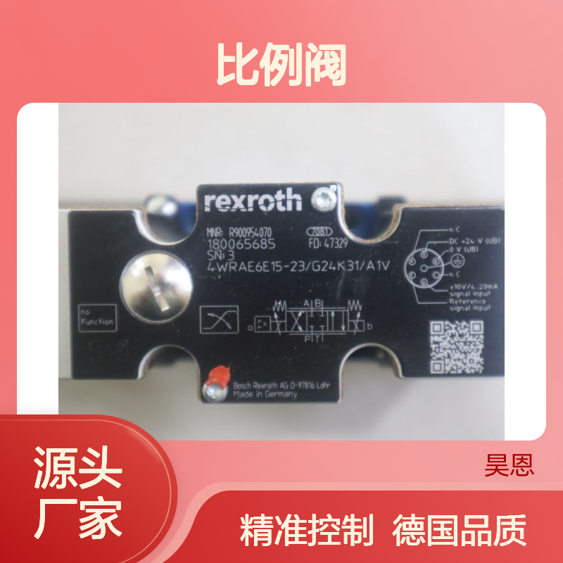 R900954070 4WRAE6E15-20/G24K31/A1V 德国力士乐REXROTH比例阀