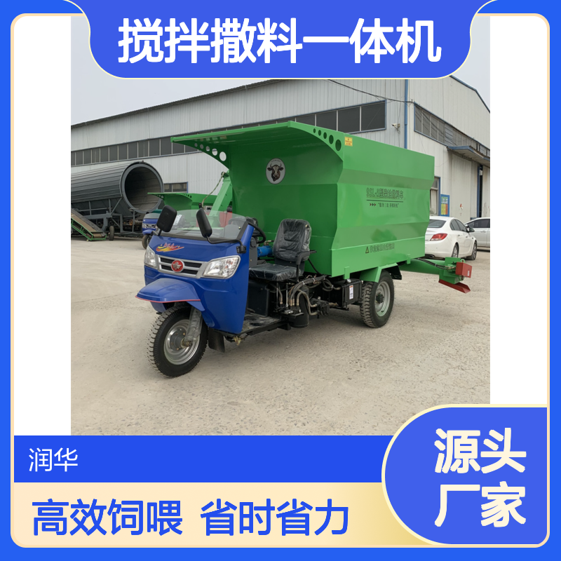 3立方电动撒草车 双出料口喂草车 双侧出料均匀抛料车