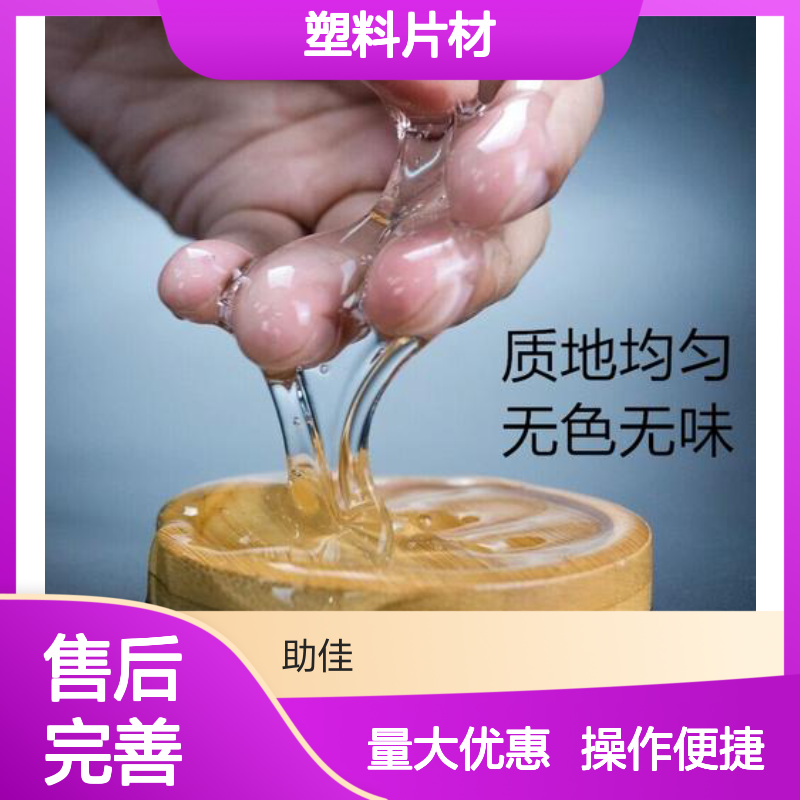高滑度塑料片材硅油 自然脱落不粘模板 干爽不油腻 半年内不满意退换