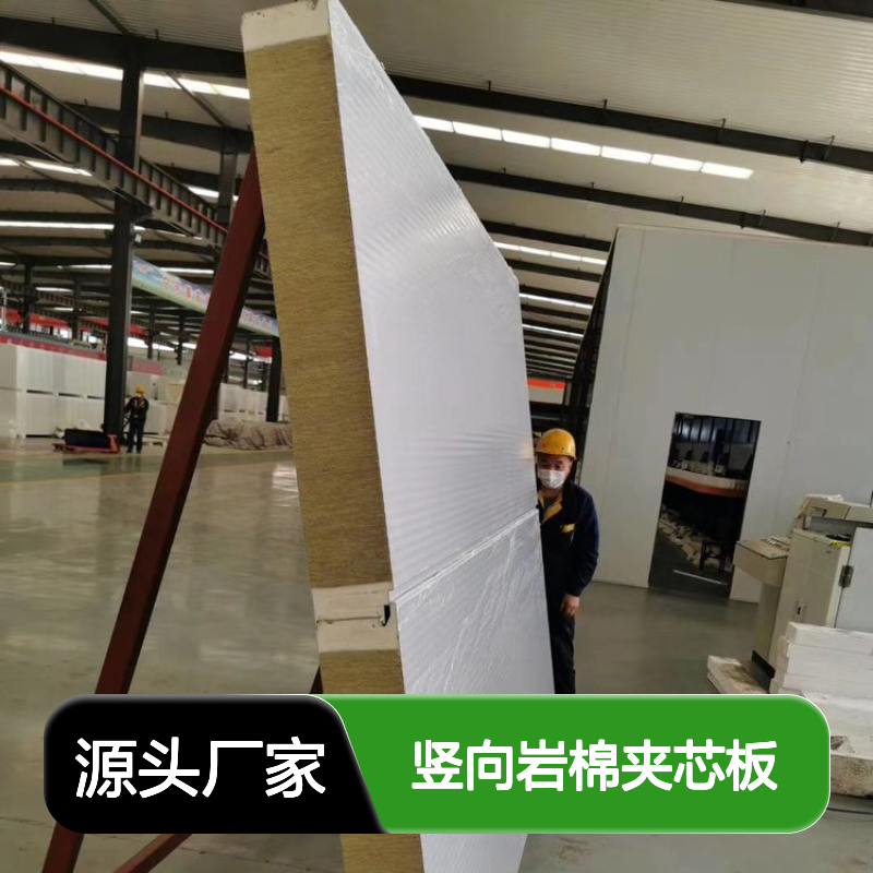 宝钢50mm厚暗扣竖向彩钢岩棉夹芯板 80厚墙面板 100厚玻璃棉屋面板