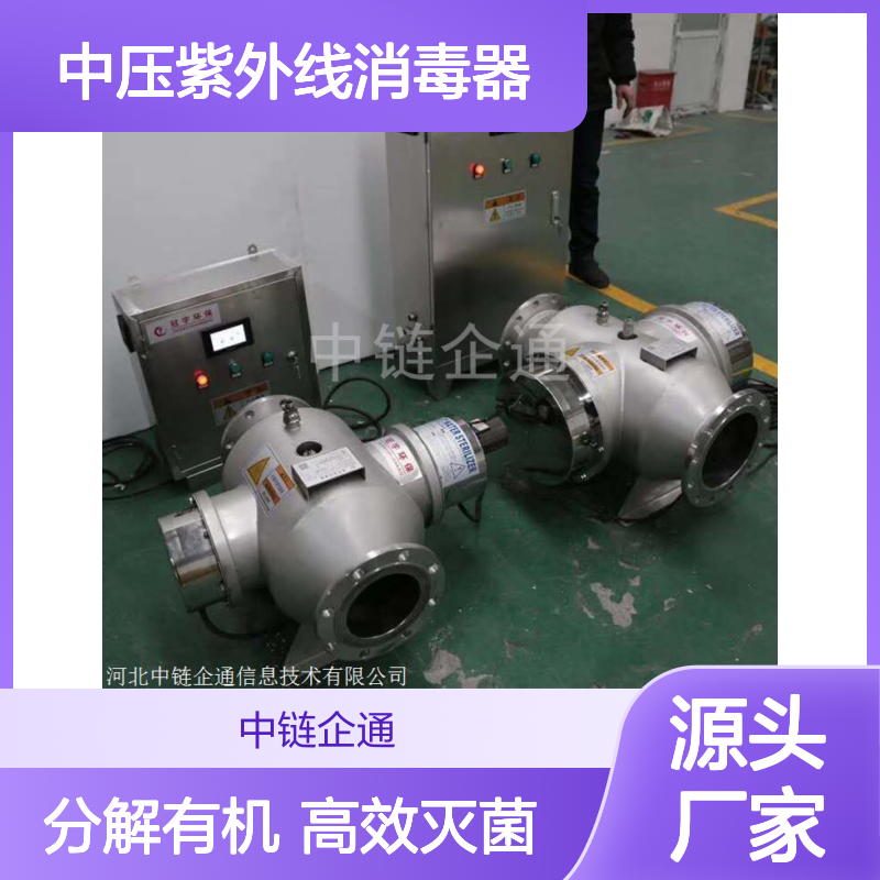 1KW中压紫外线消毒器 高效灭菌 分解有机 提升穿透