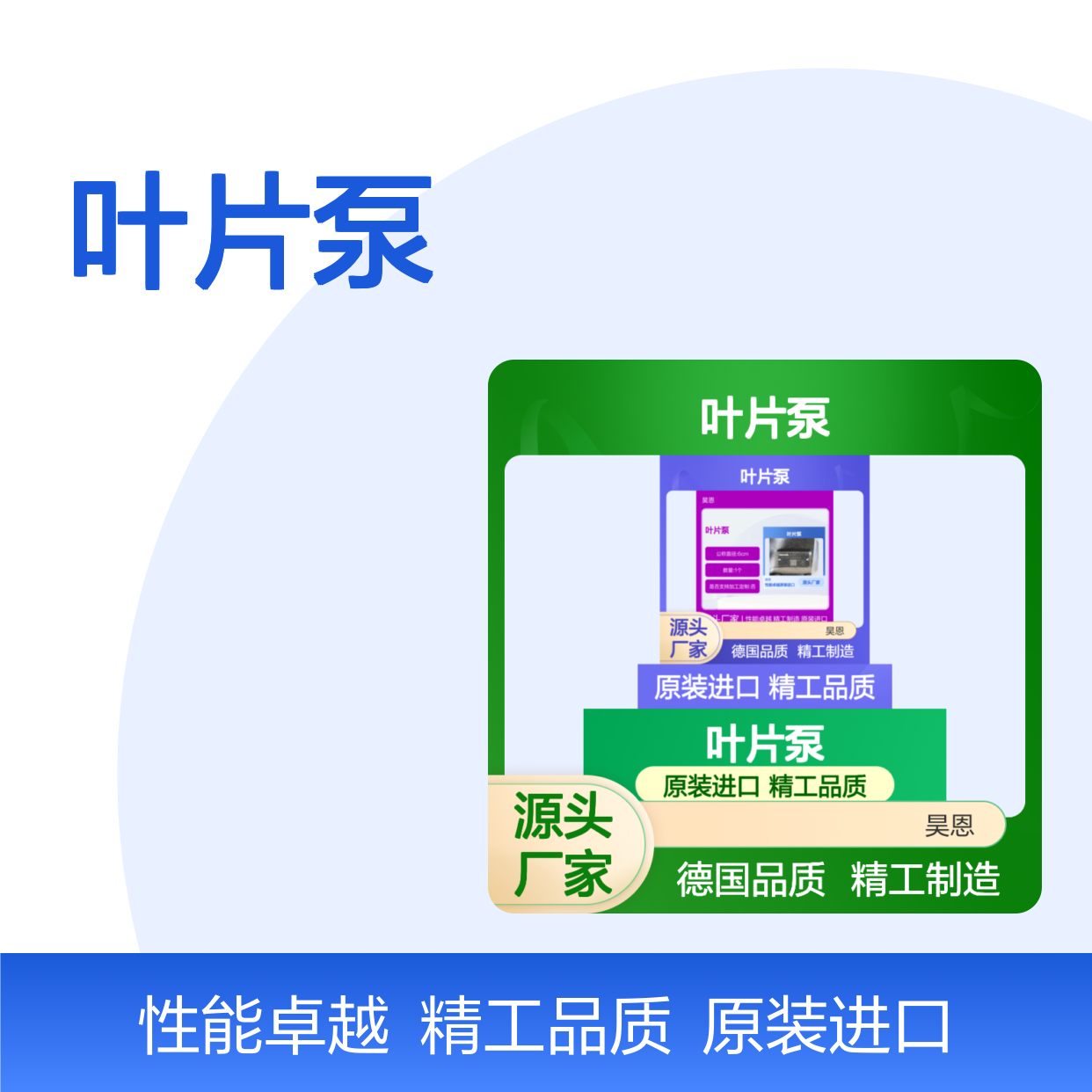 PV7-1A/25-45RE01MC0-08 R900534508 德国力士乐REXROTH叶片泵