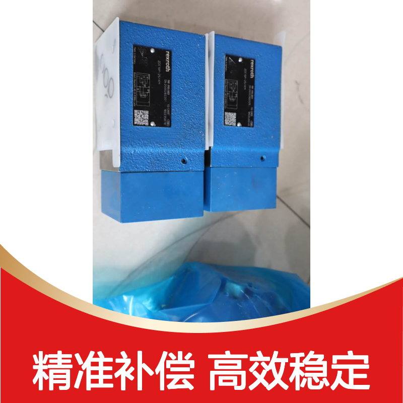 ZDC10P-23/XM R900488820 ZDC10P-24/XM 力士乐REXROTH压力补偿器