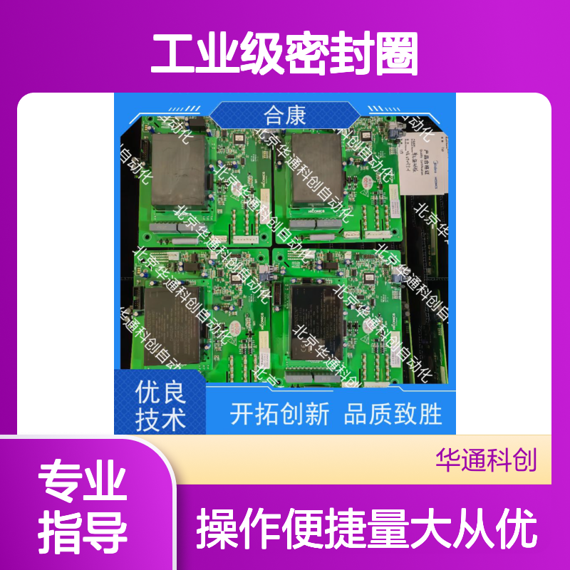 高效节能PIO043.03（HTK7）氟橡胶密封圈 工业级抗腐蚀耐用