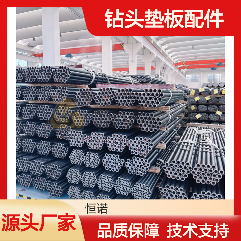 R25/38mm自进锚杆 钻头垫板配件 功能一体 安全高效