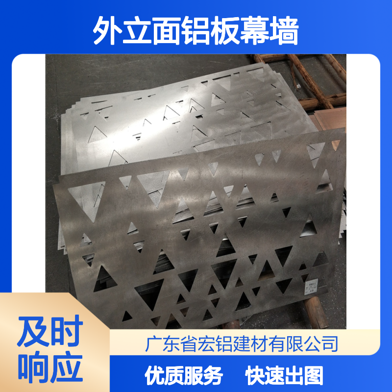 外立面铝板幕墙施工图设计 精准定制 满足多样建筑需求
