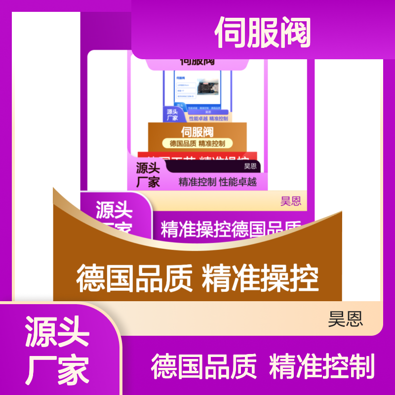 R901411433 4WRPEH10C4B100L-31/M/24A1 德国力士乐REXROTH伺服阀