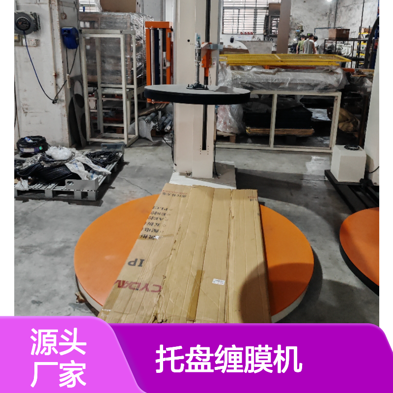 达高 托盘缠膜机 自动感应技术 冷链仓库专用 耐低温设计