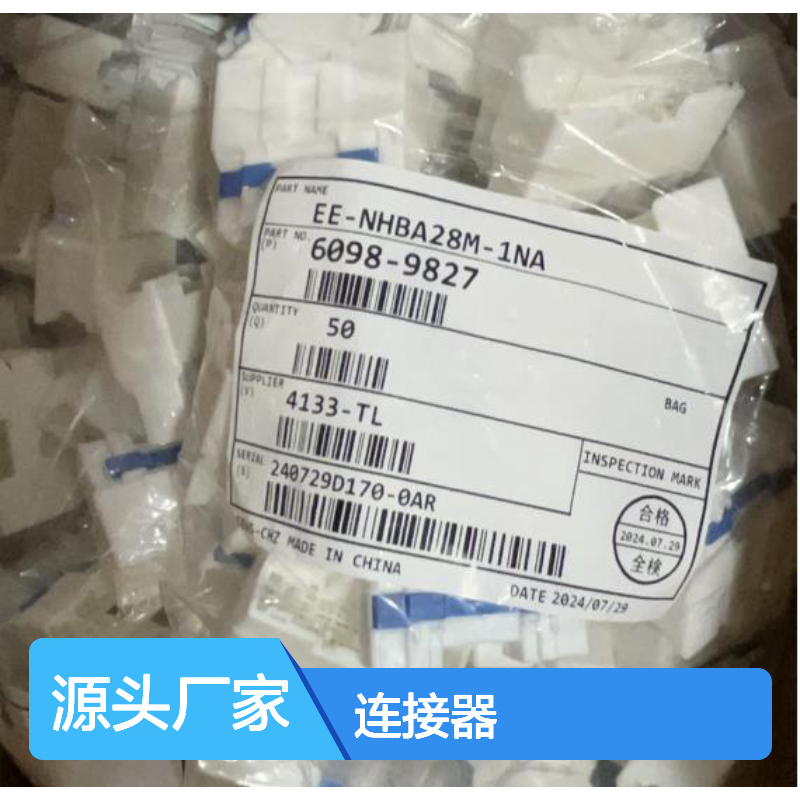 矢崎YAZAKI7116-2030-02原装正品现货连接器插接件