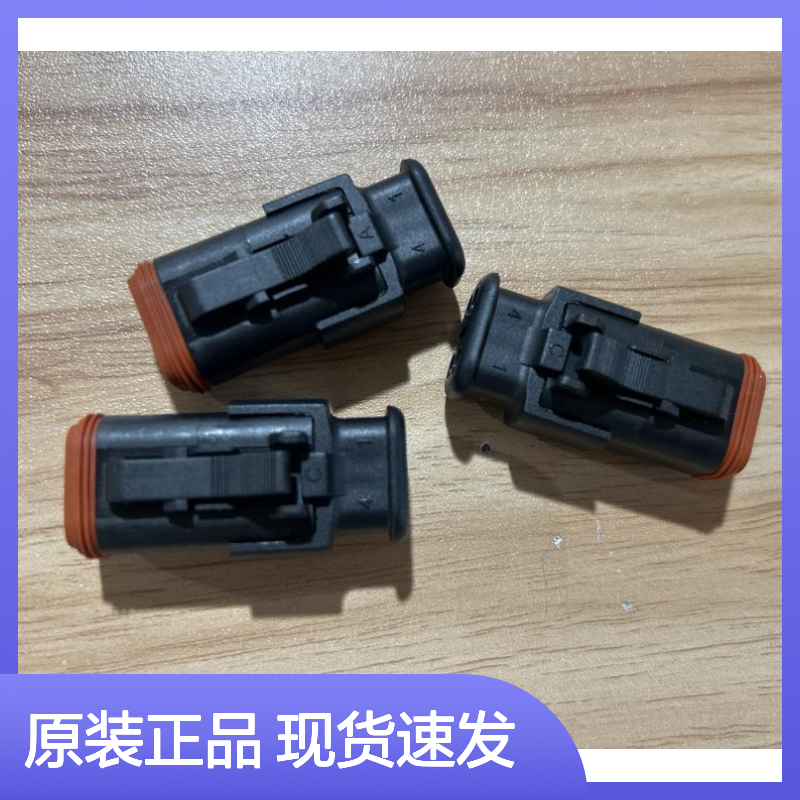 YAZAKI矢崎7116-2992-02原装正品现货连接器插接件