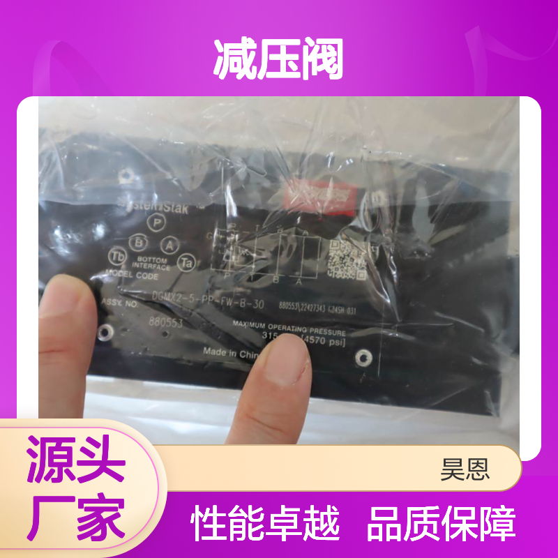 DGMX2-5-PP-FW-E-B-30 02-126174 美国威格士VICKERS减压阀 丹佛斯