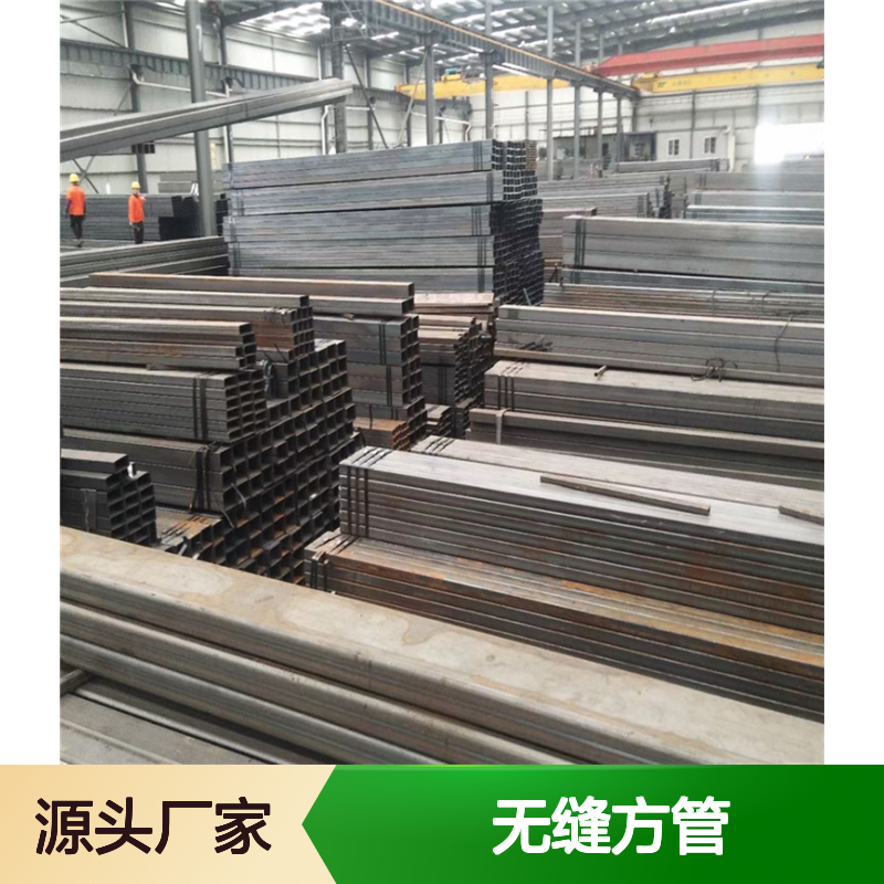 众顺金属Q355C无缝方管 250*200规格齐全 工艺优良