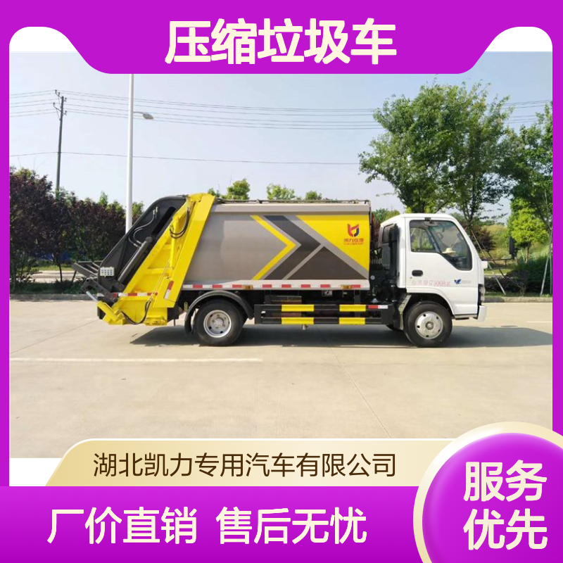 凯马压缩垃圾车生产厂家销售电话 柴油动力 电控领先 厂家走量车型