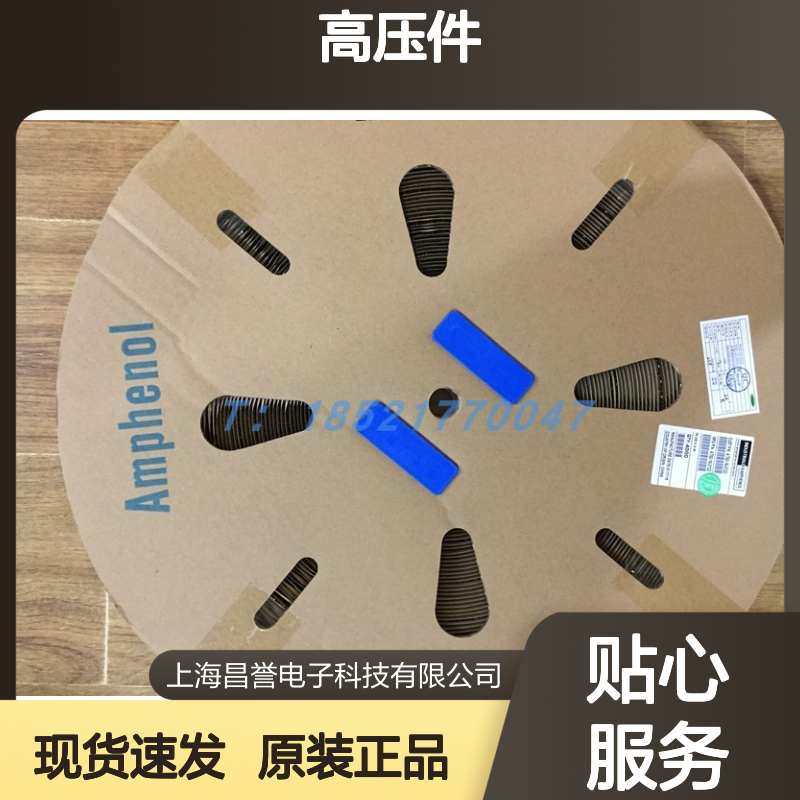 Amphenol连接器配件HVMC2P24FS104高压件 原装现货
