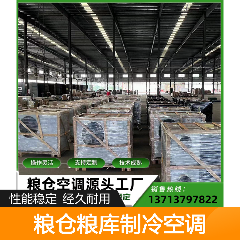 粮 技术成熟 体积小巧 噪音更低 维修简便