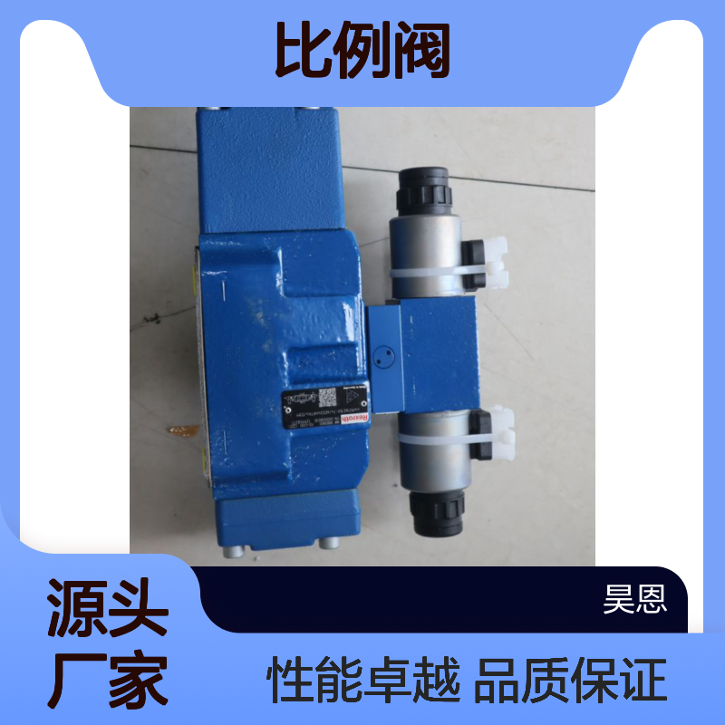 4WRZ16E150-74/6EG24N9TK4/D3M R900701031 力士乐REXROTH比例阀