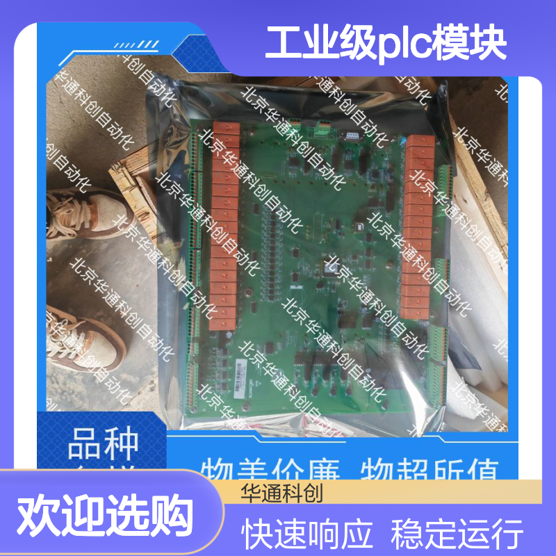 智能工控优选80LCBC100C158G11工业PLC模块 铝合金外壳 自动化控制